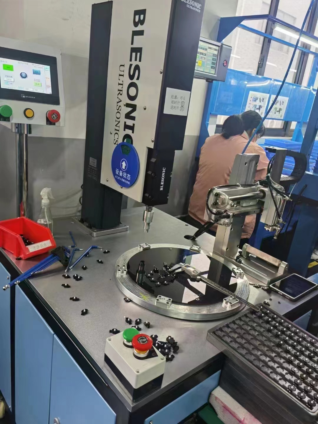 手机充电器超声波焊接