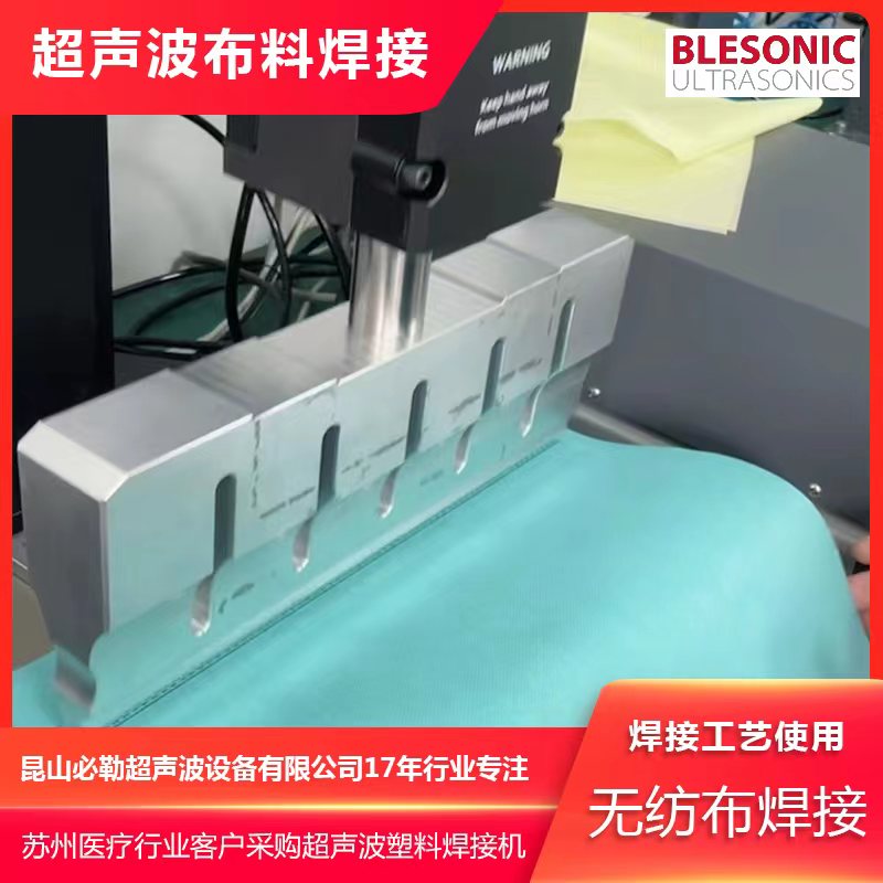 铝可以超声波焊接吗？--昆山必勒超声波设备